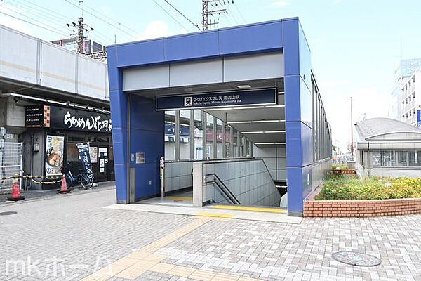 南流山駅(首都圏新都市鉄道 つくばエクスプレス) 徒歩12分。 900m
