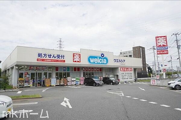 ウエルシア千葉園生店 徒歩8分。 630m