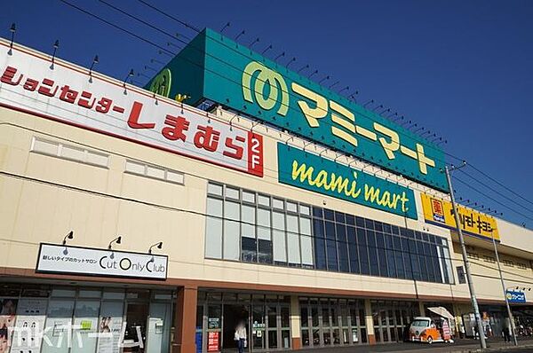 マミーマート 飯山満駅前店 徒歩20分。 1570m