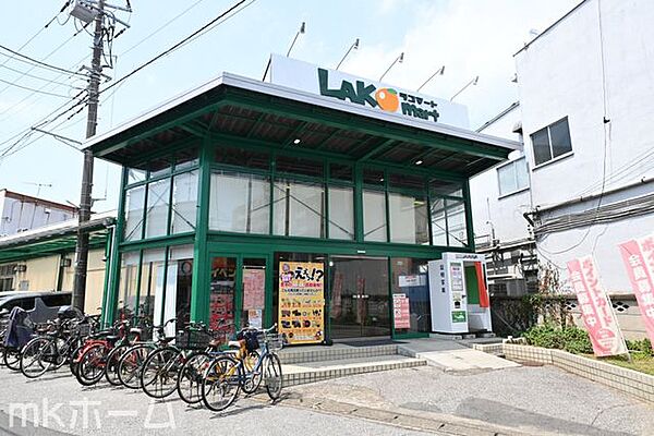 ラコマート稔台店 徒歩2分。 120m