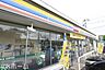 周辺：ミニストップ千葉幸町店 徒歩7分。 550m