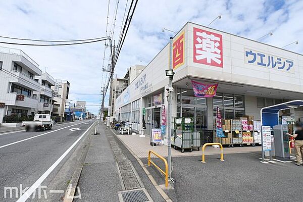 ウエルシア八千代台東店 徒歩23分。 1770m