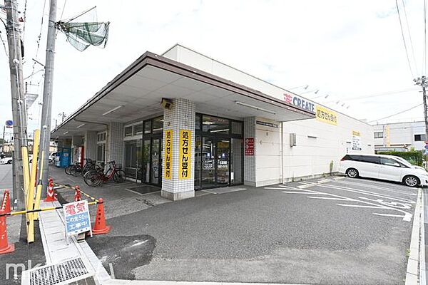 クリエイトエス・ディー京成大和田店 徒歩15分。 1200m