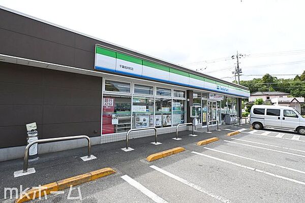 ファミリーマート千葉柏井町店 徒歩10分。 790m