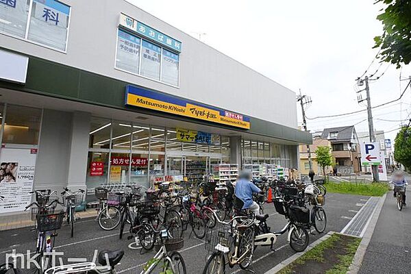 マツモトキヨシ新松戸4丁目店 徒歩7分。 530m