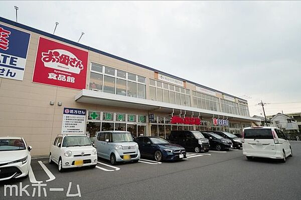 おっ母さん食品館北柏店 徒歩26分。 2010m