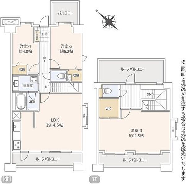 間取り：312001344057