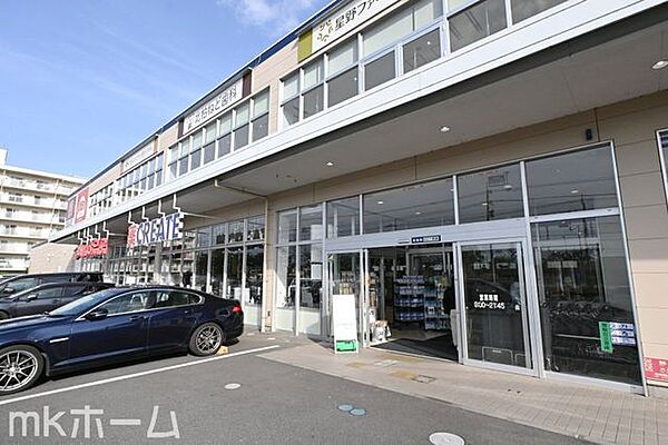 クリエイトエス・ディー北柏店 徒歩11分。 830m