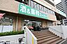 周辺：業務スーパー幕張本郷店 徒歩16分。 1270m
