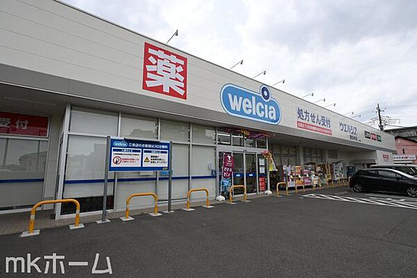 ウエルシア西白井店 徒歩10分。 770m