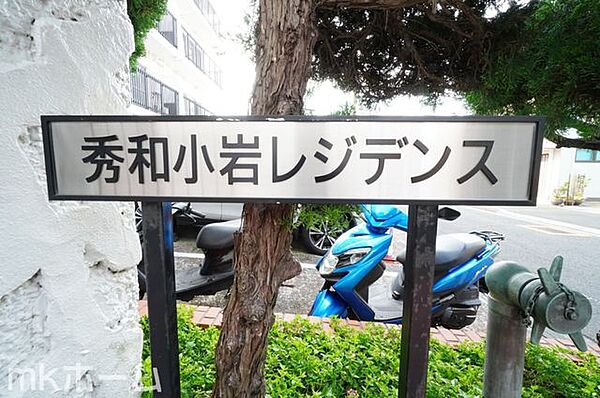 ネームプレート