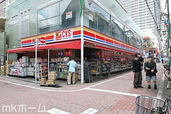 サンドラッグCVS小岩北口店 徒歩16分。 1250m