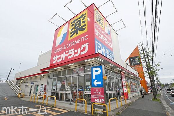 サンドラッグ道場店 徒歩16分。 1280m