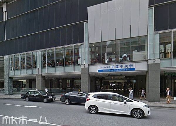 千葉中央駅(京成 千葉線) 徒歩28分。 2210m