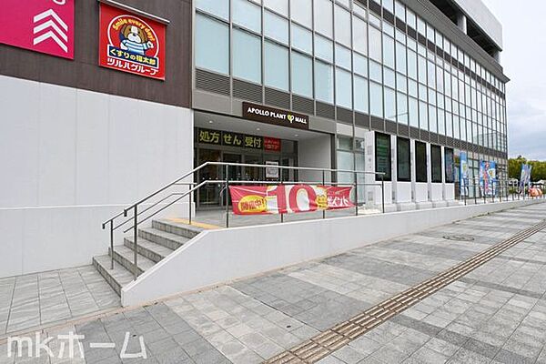 くすりの福太郎千葉ニュータウン店 徒歩11分。 880m