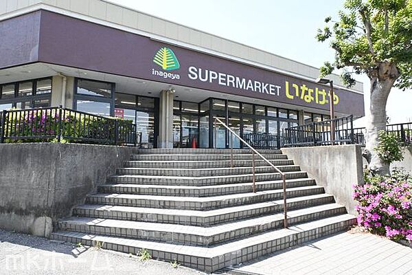 いなげや千葉桜木店 徒歩9分。 680m