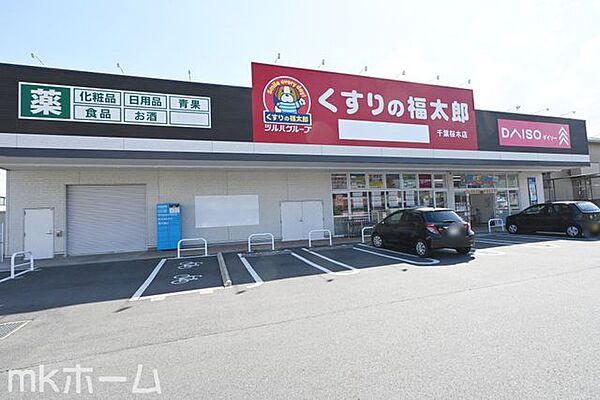 周辺環境も充実のエリアです！