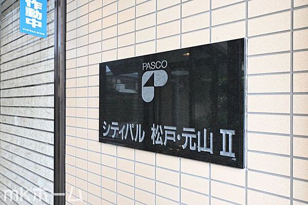 ネームプレート