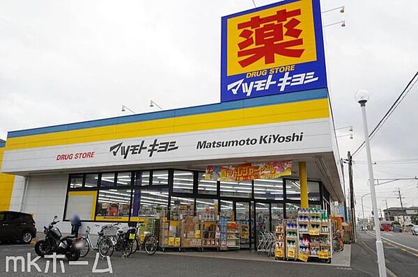 マツモトキヨシ松飛台店 徒歩11分。 870m