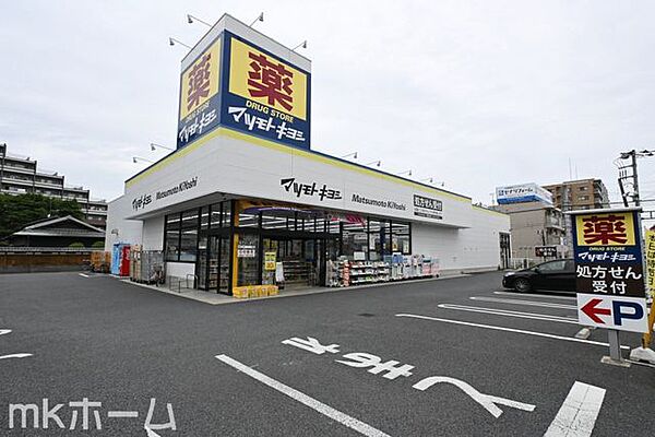 周辺環境も充実のエリアです！
