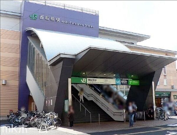西船橋駅(JR 総武本線) 徒歩17分。 1290m