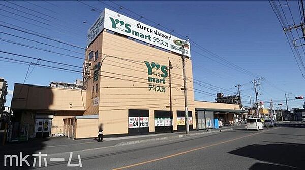 ワイズマートディスカ西船本郷店 徒歩5分。 350m