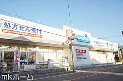 周辺施設の画像