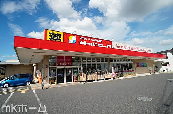 サンドラッグ船橋三咲店 徒歩25分。 1950m