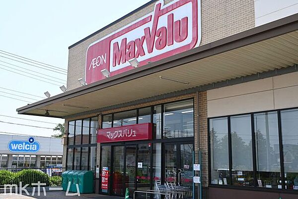 マックスバリュ稲毛長沼店 徒歩8分。 630m
