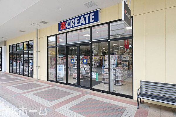 クリエイトエス・ディーBIGHOPガーデンモール印西店 徒歩8分。 640m