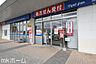 周辺：マツモトキヨシ牧の原モア店 徒歩12分。 910m