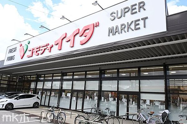 コモディイイダ馬橋店 徒歩9分。 650m