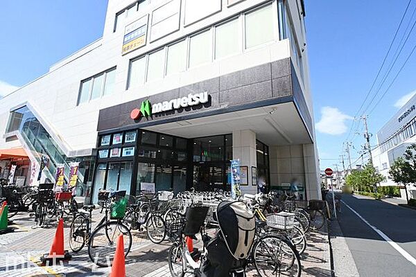 マルエツ松江店 徒歩6分。 480m