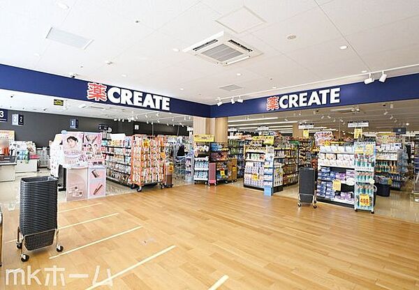 クリエイトエス・ディー江戸川松江店 徒歩9分。 680m