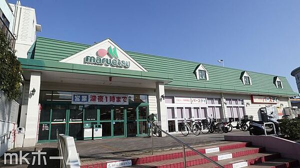 マルエツ矢切駅前店 徒歩14分。 1110m