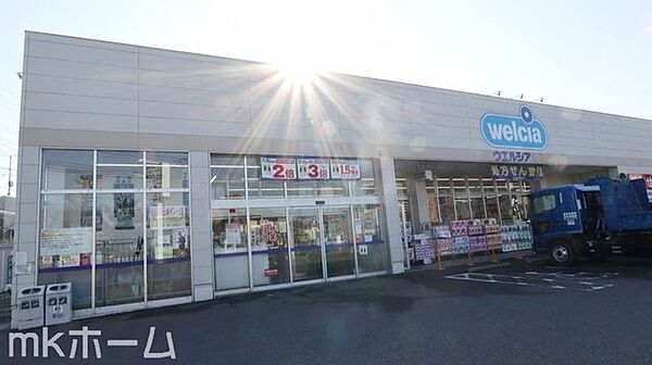ウエルシア市川国府台店 徒歩15分。 1130m