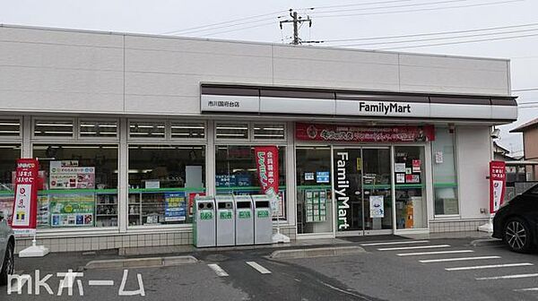 ファミリーマート市川国府台店 徒歩12分。 950m