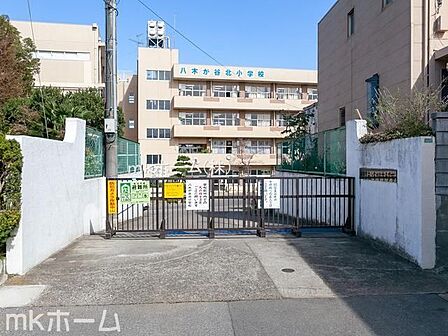 船橋市立八木が谷北小学校 徒歩31分。 2470m