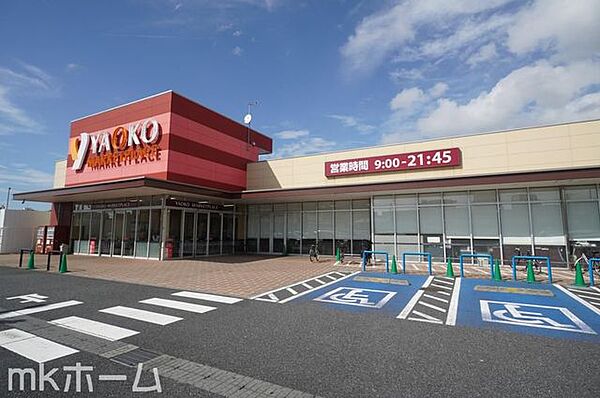 ヤオコーミノリア稲毛海岸店 徒歩16分。 1240m