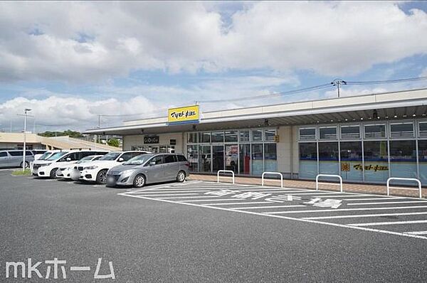 マツモトキヨシミノリア稲毛海岸店 徒歩17分。 1350m