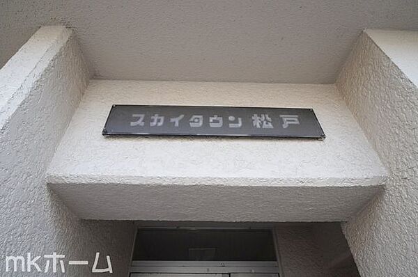 共用部 エントランス
