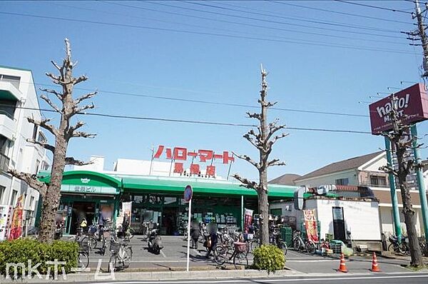 ハローマート馬橋店 徒歩4分。 280m