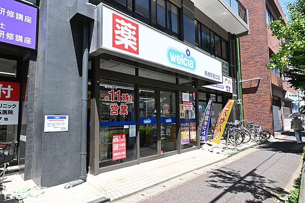 ウエルシア馬橋駅西口店 徒歩5分。 350m