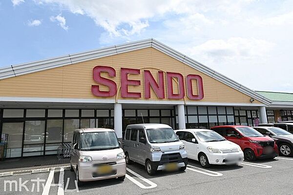 せんどう美しが丘店 徒歩26分。 2060m
