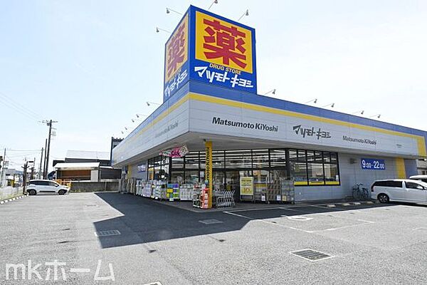 マツモトキヨシ千葉若松町店 徒歩33分。 2640m