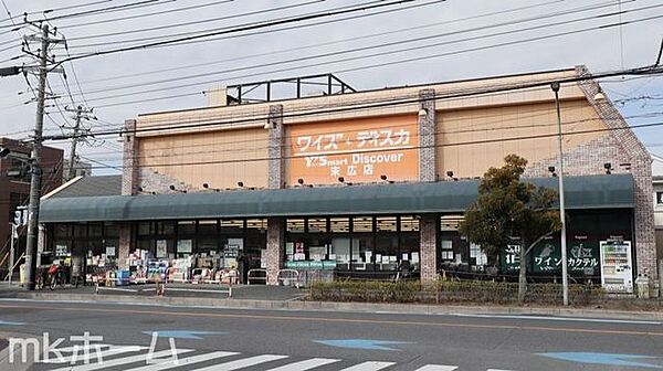 ワイズディスカ末広店 徒歩7分。 500m