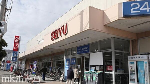 西友新浜店 徒歩11分。 850m