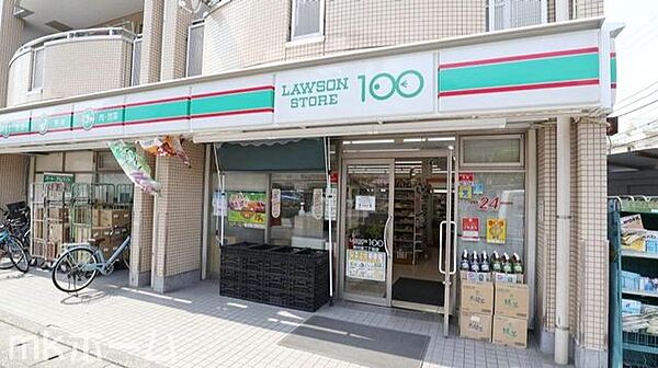 ローソンストア100市川宝2丁目店 徒歩4分。 320m