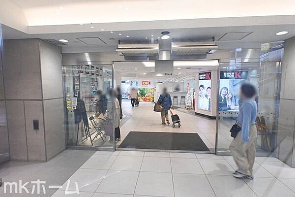 オーケー柏高島屋ステーションモール店 徒歩7分。 500m