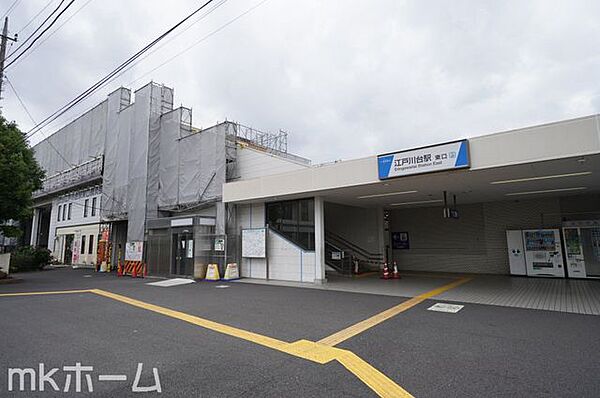 江戸川台駅(東武 野田線) 徒歩71分。 5660m